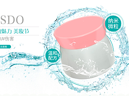 保湿霜banner