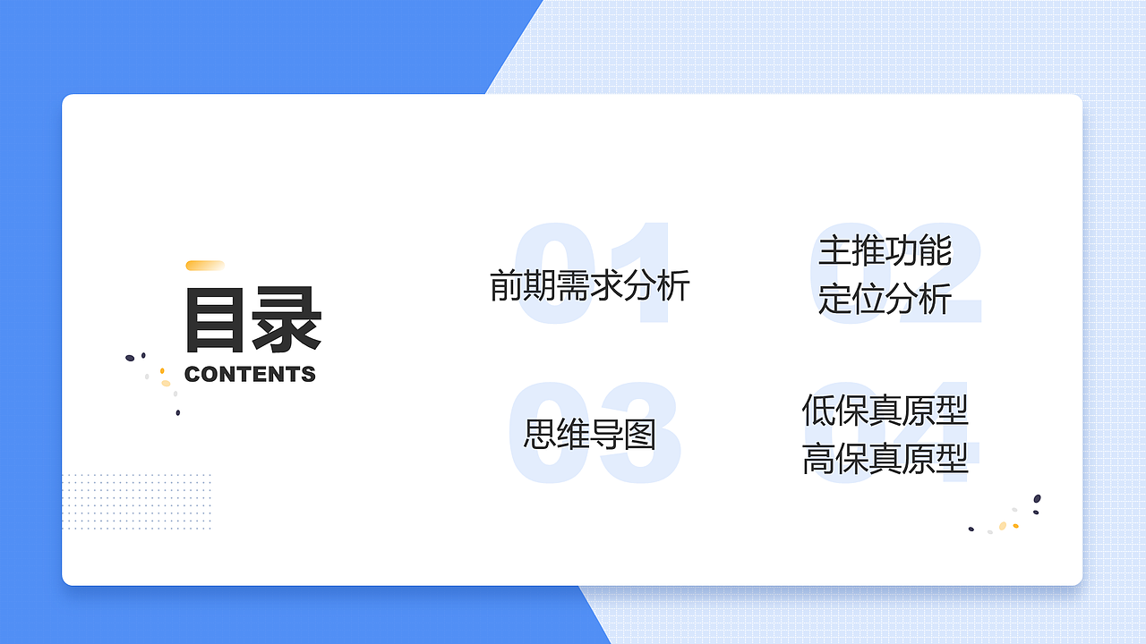 “智慧宿舍”一款针对大学生在校生活服务的应用（图ZMzczMzA3MTI4） - APP界面 - 站酷设计师Z974695806原创素材 - 站酷ZCOOL