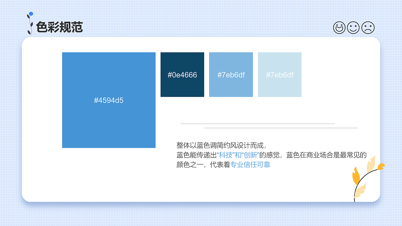 “智慧宿舍”一款针对大学生在校生活服务的应用（图ZMzczMzA3MTky） - APP界面 - 站酷设计师Z974695806原创素材 - 站酷ZCOOL
