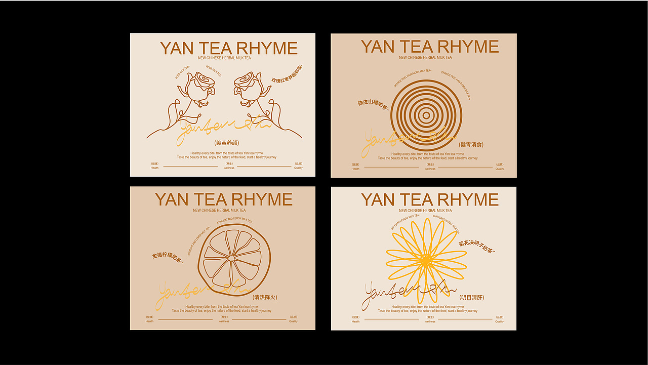 颜茶韵×新中式奶茶品牌提案设计（图ZMzczMzA3NzY0） - 品牌 - 站酷设计师放开娜芝喵原创素材 - 站酷ZCOOL