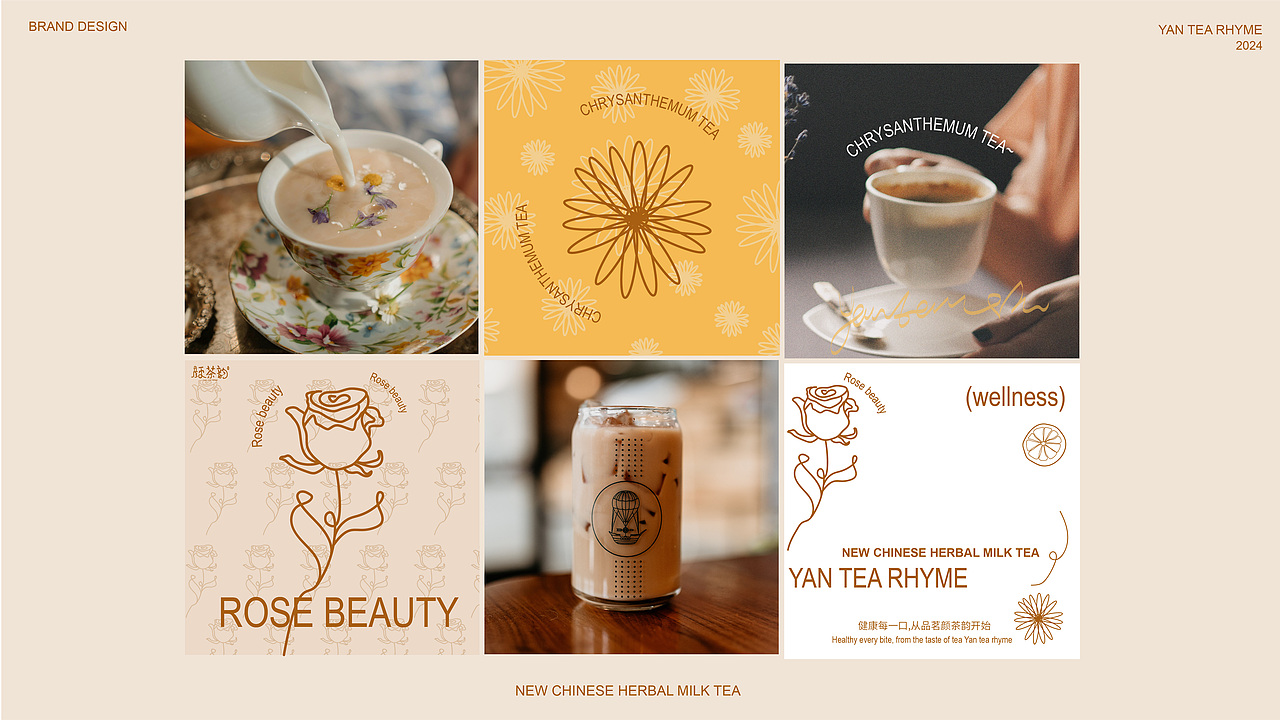颜茶韵×新中式奶茶品牌提案设计（图ZMzczMzA3NzI0） - 品牌 - 站酷设计师放开娜芝喵原创素材 - 站酷ZCOOL