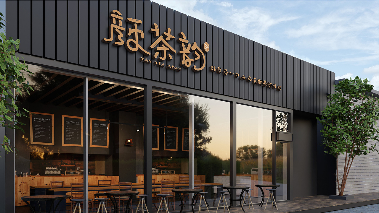 颜茶韵×新中式奶茶品牌提案设计（图ZMzczMzA3Nzk2） - 品牌 - 站酷设计师放开娜芝喵原创素材 - 站酷ZCOOL