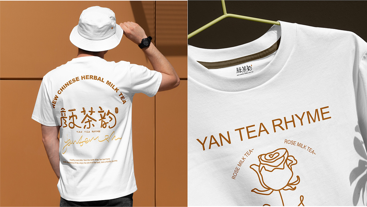 颜茶韵×新中式奶茶品牌提案设计（图ZMzczMzA3Nzcy） - 品牌 - 站酷设计师放开娜芝喵原创素材 - 站酷ZCOOL