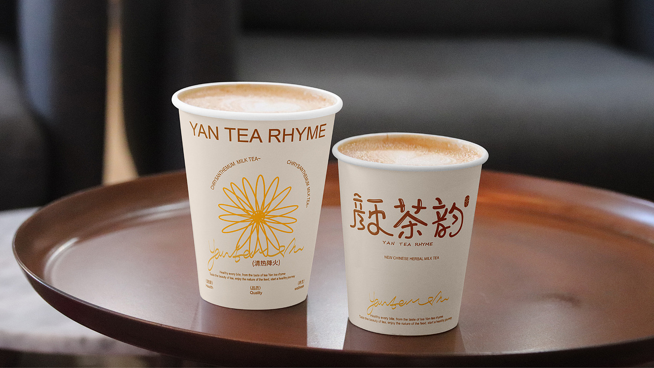 颜茶韵×新中式奶茶品牌提案设计（图ZMzczMzA3NzU2） - 品牌 - 站酷设计师放开娜芝喵原创素材 - 站酷ZCOOL
