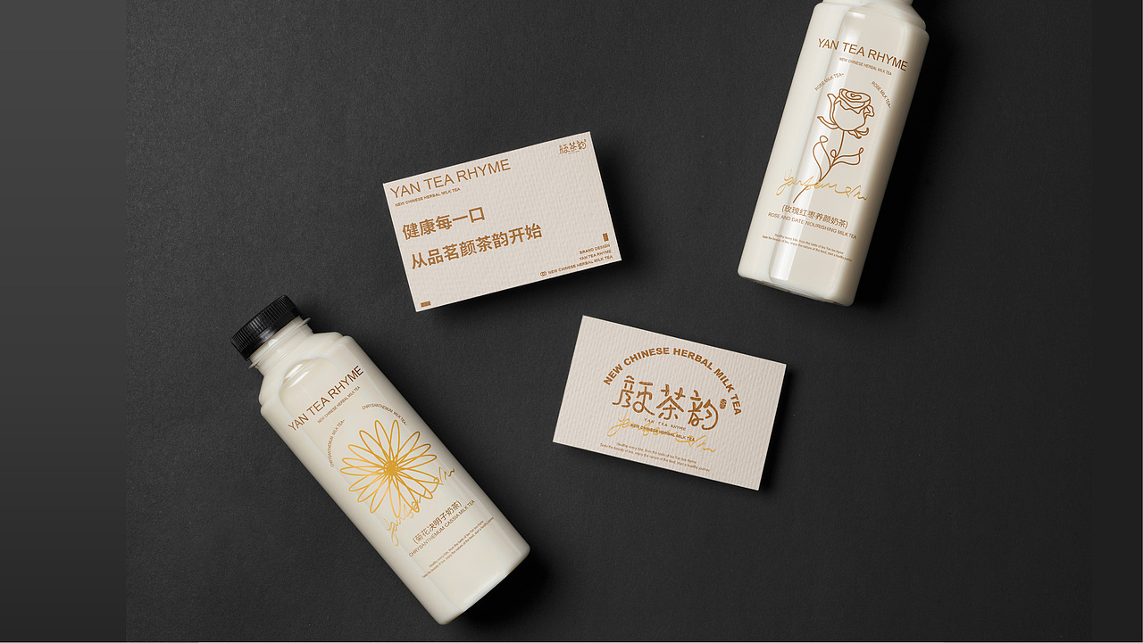 颜茶韵×新中式奶茶品牌提案设计（图ZMzczMzA3Nzg0） - 品牌 - 站酷设计师放开娜芝喵原创素材 - 站酷ZCOOL
