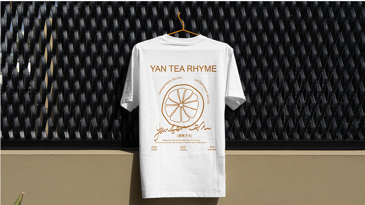 颜茶韵×新中式奶茶品牌提案设计（图ZMzczMzA3Nzgw） - 品牌 - 站酷设计师放开娜芝喵原创素材 - 站酷ZCOOL