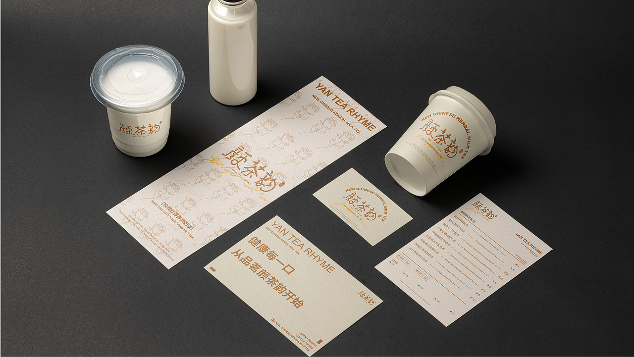颜茶韵×新中式奶茶品牌提案设计（图ZMzczMzA3ODMy） - 品牌 - 站酷设计师放开娜芝喵原创素材 - 站酷ZCOOL