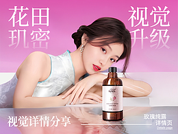 产品摄影收藏