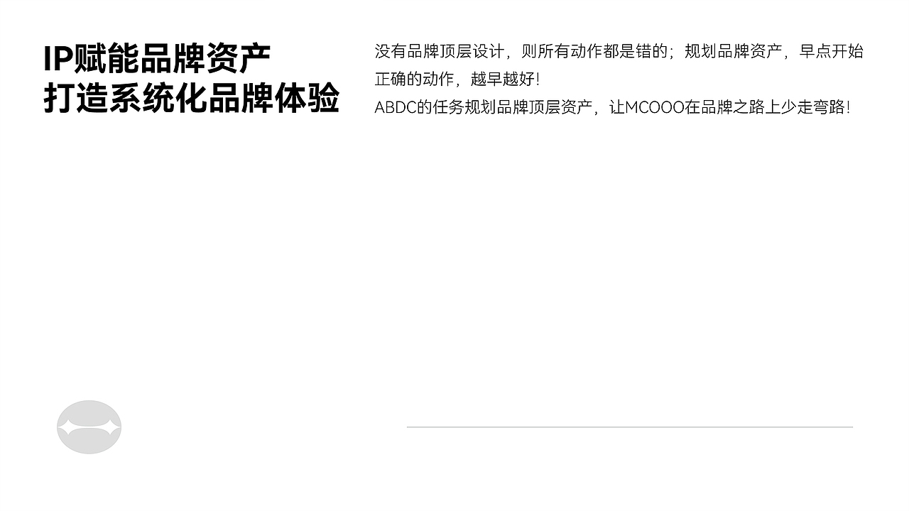 木子里-23/24年度作品-品牌+IP形象篇(图ZMzczMzA5NzQw) - 品牌 - 站酷设计师木子里Alan原创素材 - 站酷ZCOOL