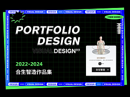 「2022~2026」作品集