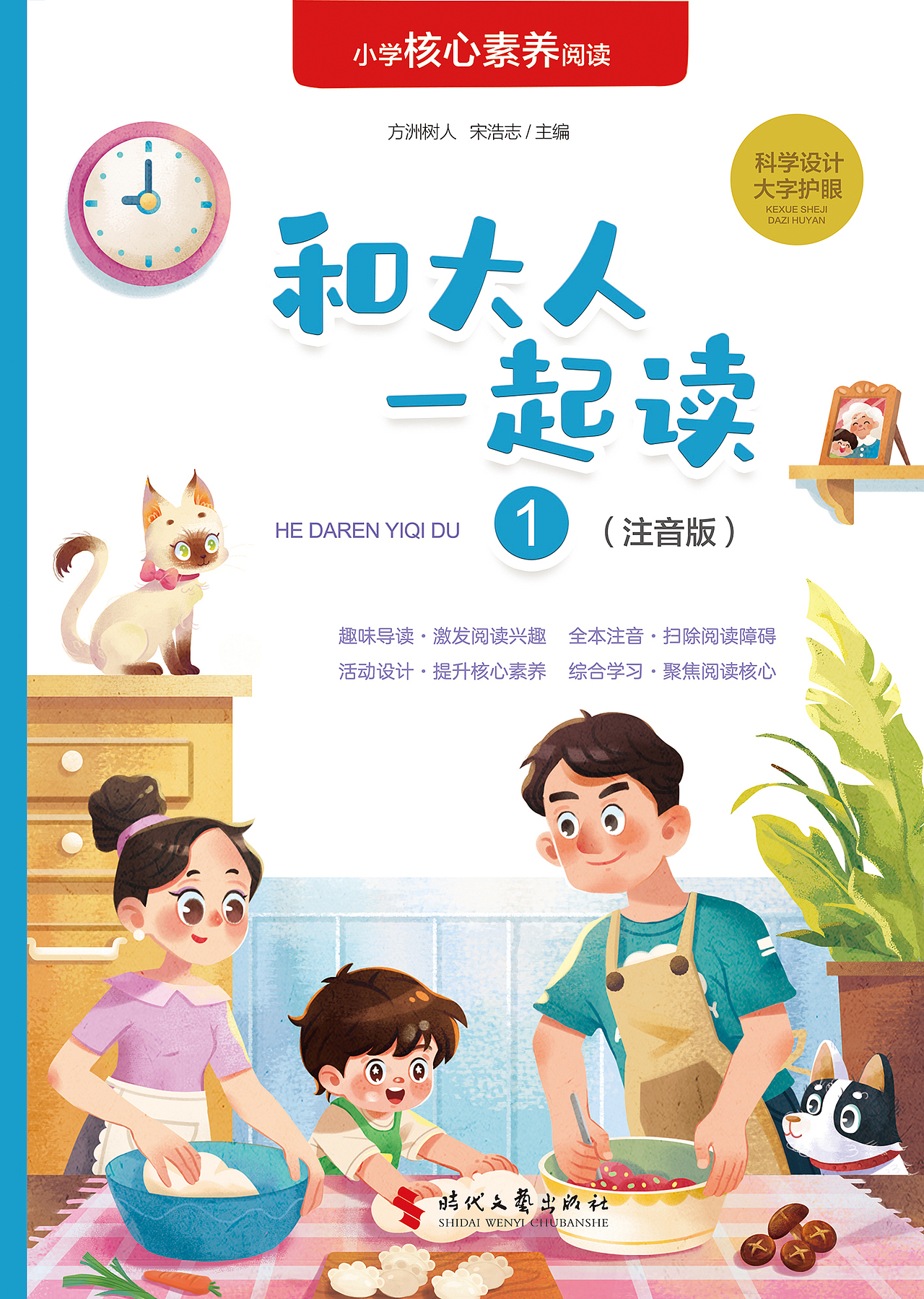 儿童诗歌封面插画（图ZMzczMzEzNTAw） - 商业插画 - 站酷设计师是药师阿原创素材 - 站酷ZCOOL