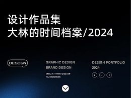 「2024年視覺作品集」