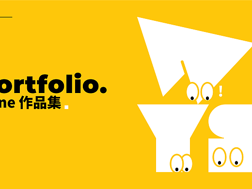 这些年的工作总结