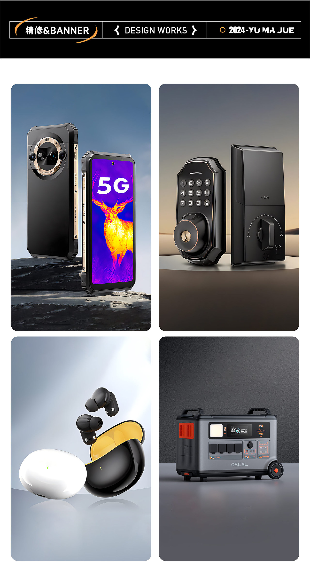 2024電商作品集（圖ZMzczMzIxMzg4） - 電商 - 站酷設(shè)計(jì)師汽水y原創(chuàng)素材 - 站酷ZCOOL