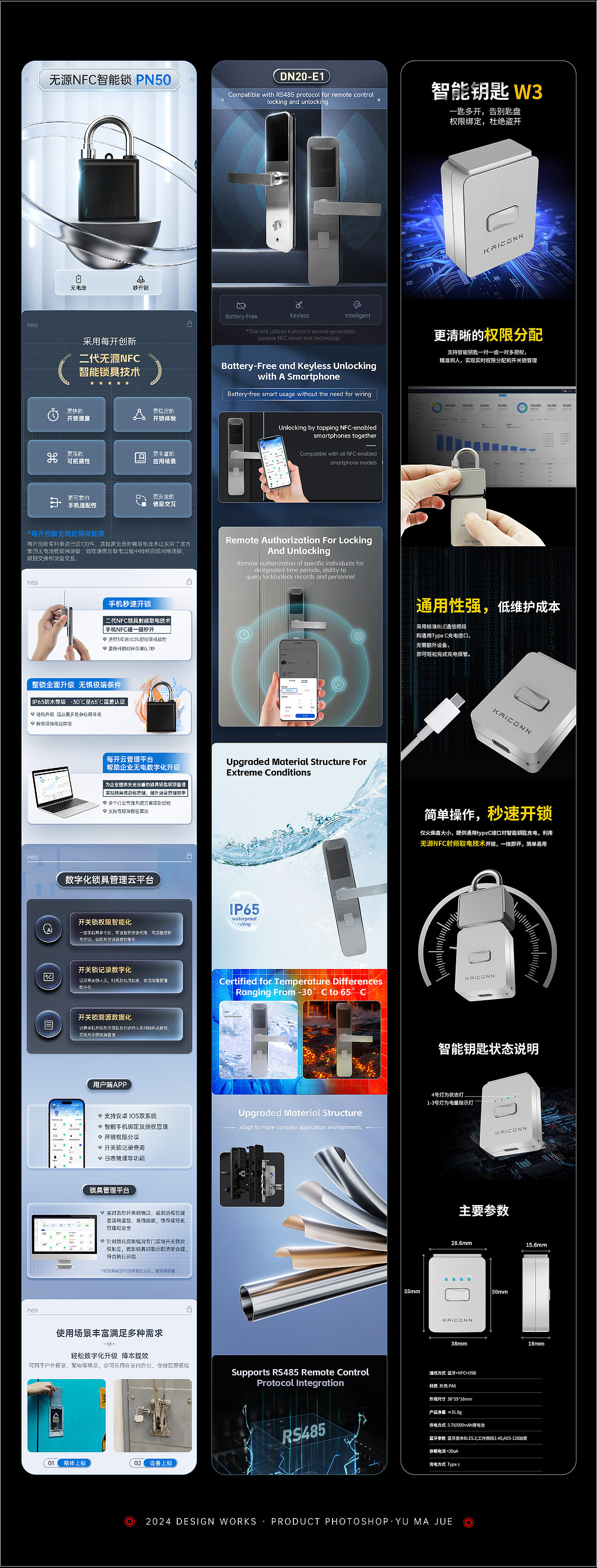 2024電商作品集（圖ZMzczMzIxNDQw） - 電商 - 站酷設(shè)計(jì)師汽水y原創(chuàng)素材 - 站酷ZCOOL