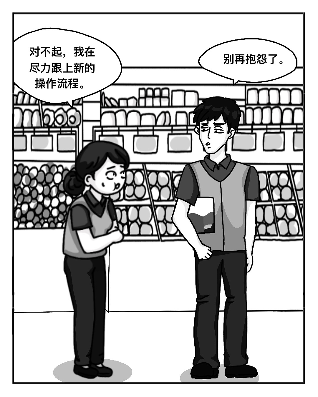 妈妈与女儿的日常生活（图ZMzczMzIyMzI0） - 短篇/格漫 - 站酷设计师大喜子1990原创素材 - 站酷ZCOOL