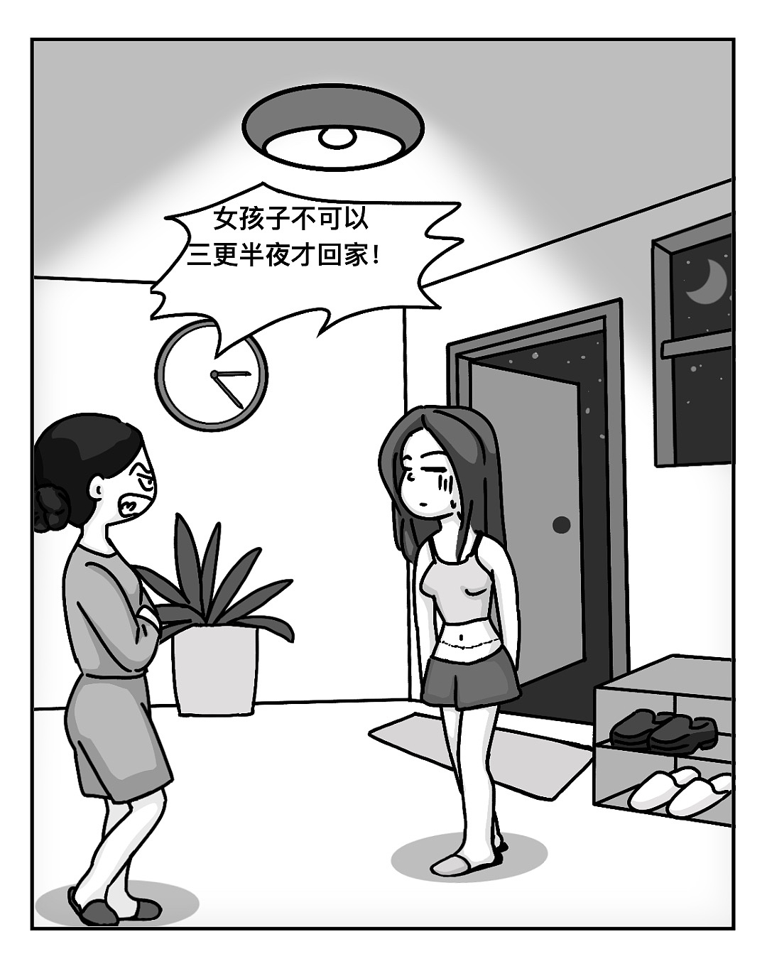 妈妈与女儿的日常生活（图ZMzczMzIyMzA4） - 短篇/格漫 - 站酷设计师大喜子1990原创素材 - 站酷ZCOOL