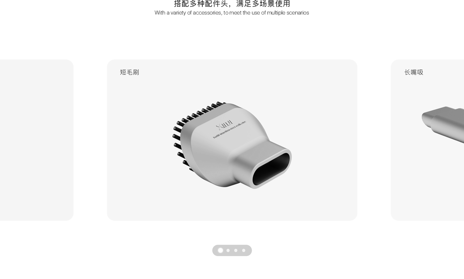 Linkpin X WUID | 你想要一台什么样的吸尘器？（图ZMzczMzIzNTE2） - 生活用品 - 站酷设计师物的印记设计原创素材 - 站酷ZCOOL