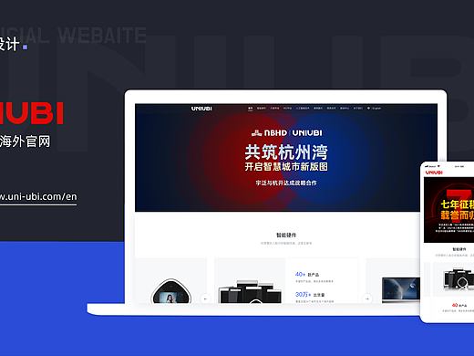 塑造全新的线上形象之旅（个人主页-ZNjkwODQwMTY=） - 其他UI - 站酷设计师周菇凉原创素材 - 站酷ZCOOL