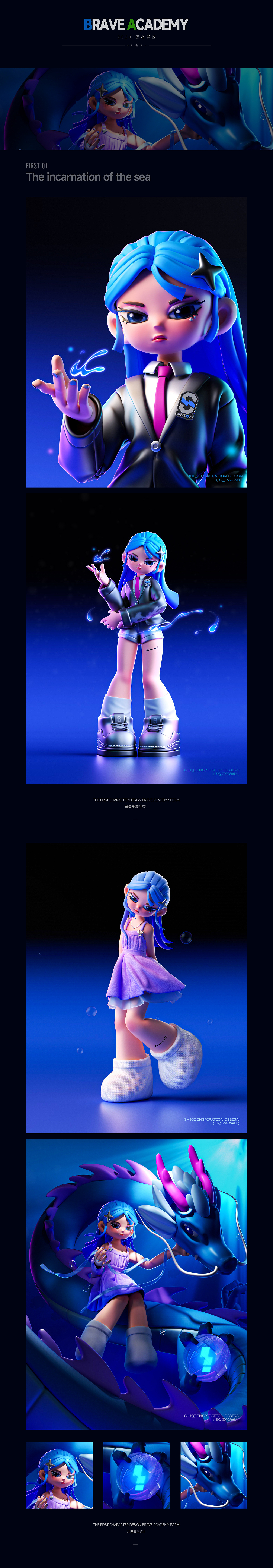 [勇者学院] Brave Academy（图ZMzczMzI1MDY4） - 人物/生物 - 站酷设计师咔茨Kacci原创素材 - 站酷ZCOOL