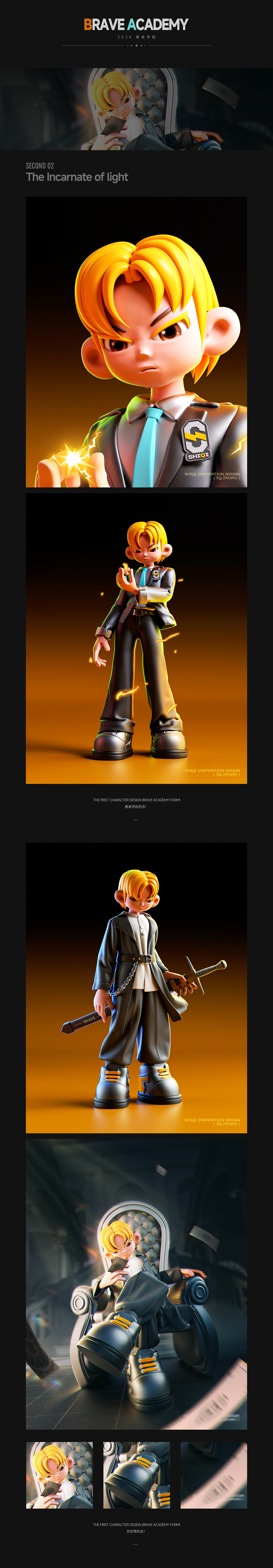 [勇者学院] Brave Academy（图ZMzczMzI1MDcy） - 人物/生物 - 站酷设计师咔茨Kacci原创素材 - 站酷ZCOOL