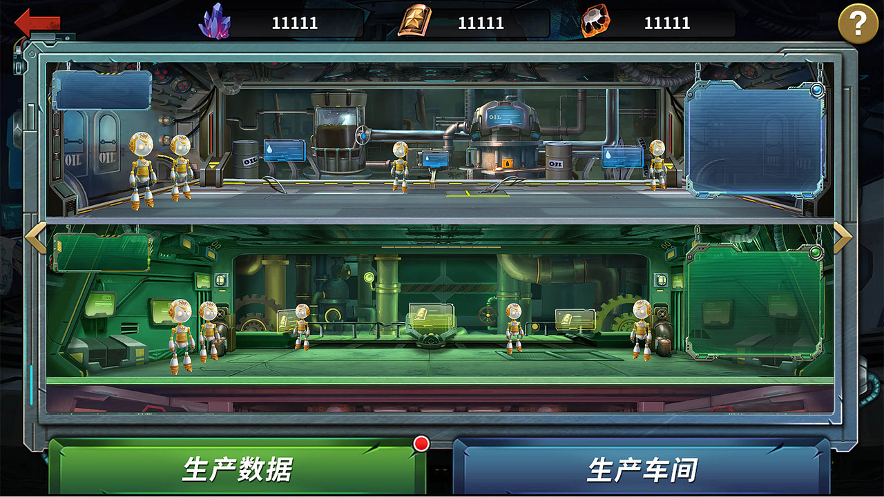 游戏界面建筑（图ZMzczMzI3NDI0） - 游戏UI - 站酷设计师什么不吃饭嗨原创素材 - 站酷ZCOOL