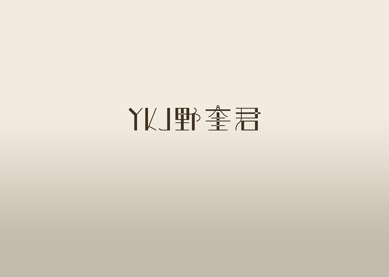 护肤品套盒（图ZMzczMzMyMDk2） - 包装 - 站酷设计师YKJ野奎君原创素材 - 站酷ZCOOL