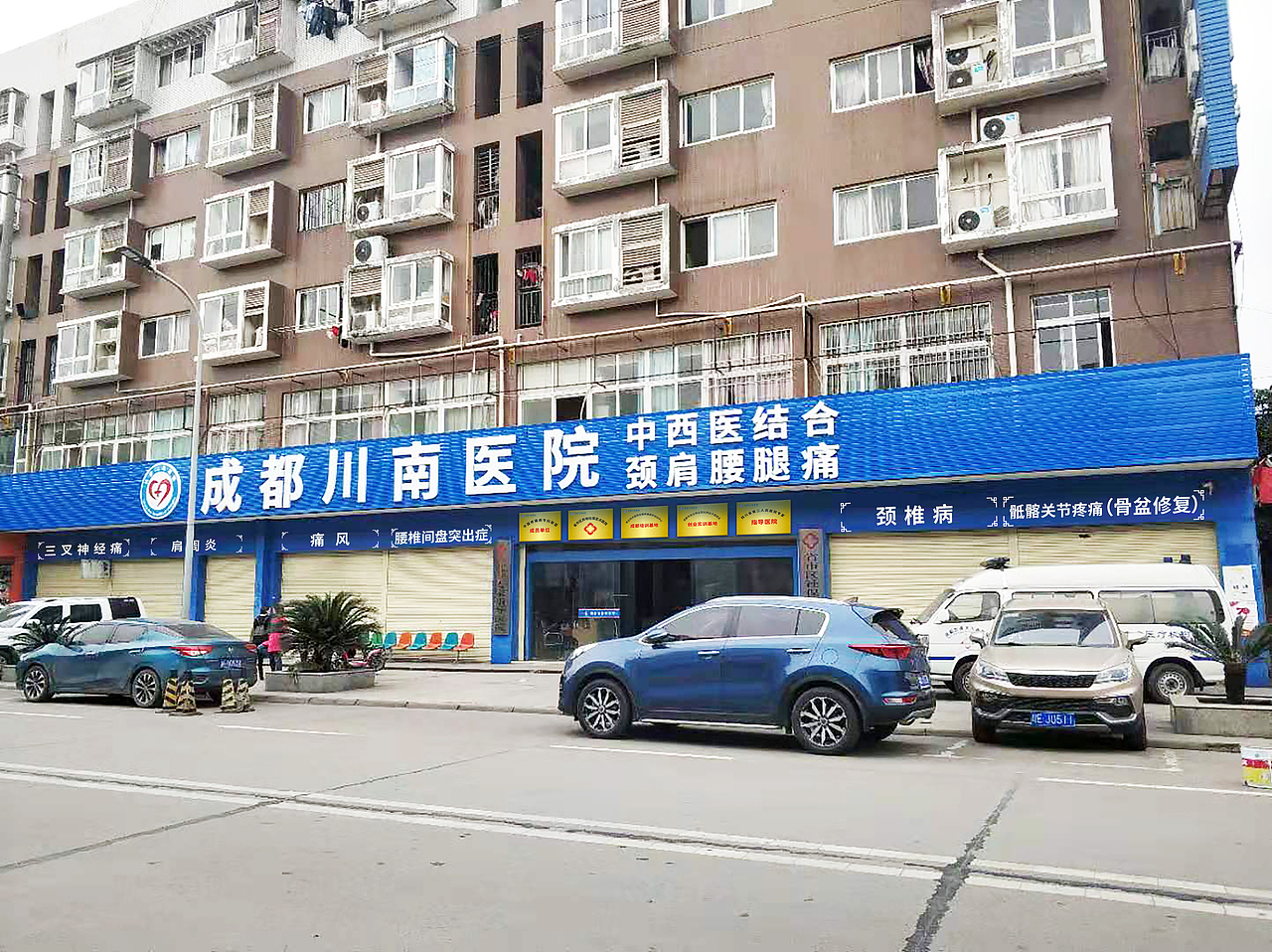 川派医生集团-川南医院（图ZMzczMzMzNjA4） - 宣传物料 - 站酷设计师Victor117原创素材 - 站酷ZCOOL
