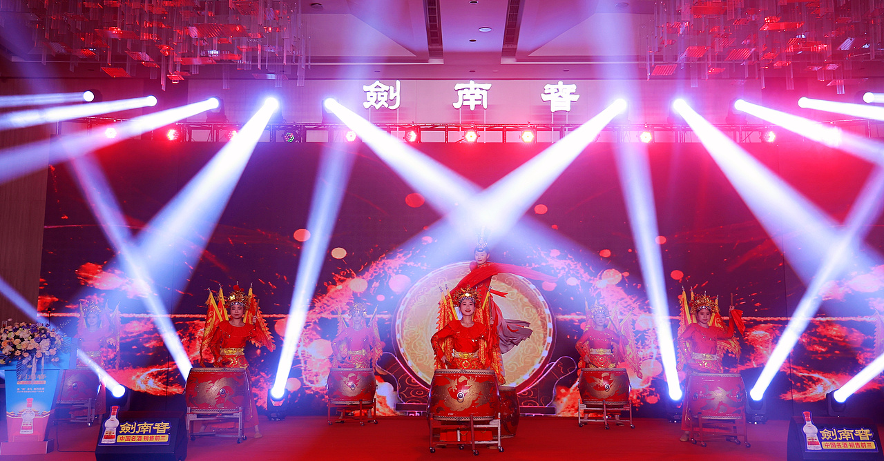 劍南春客戶答謝會活動（圖ZMzczMzMzNDY4） - 舞臺美術(shù) - 站酷設(shè)計師凌凌淩原創(chuàng)素材 - 站酷ZCOOL