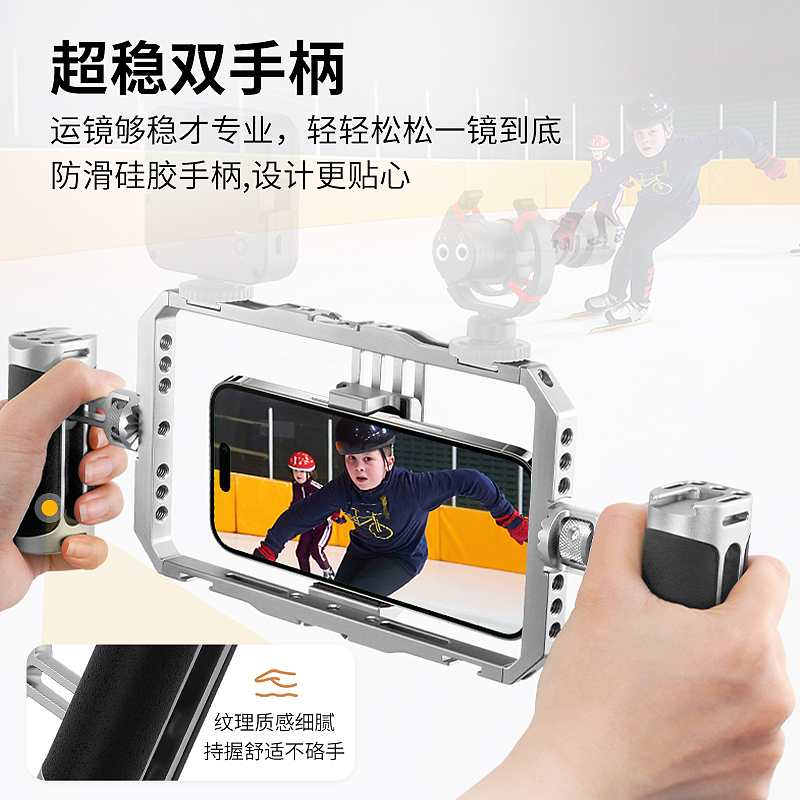 手机兔笼(拍照+合成)