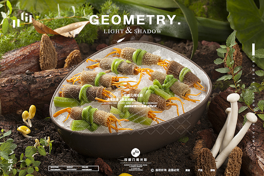 成都美食摄影火锅拍摄食材菜品摄影美食海报拍摄（图ZMzczMzM0NjQ4） - 美食摄影 - 站酷设计师几何光影美食拍摄原创素材 - 站酷ZCOOL