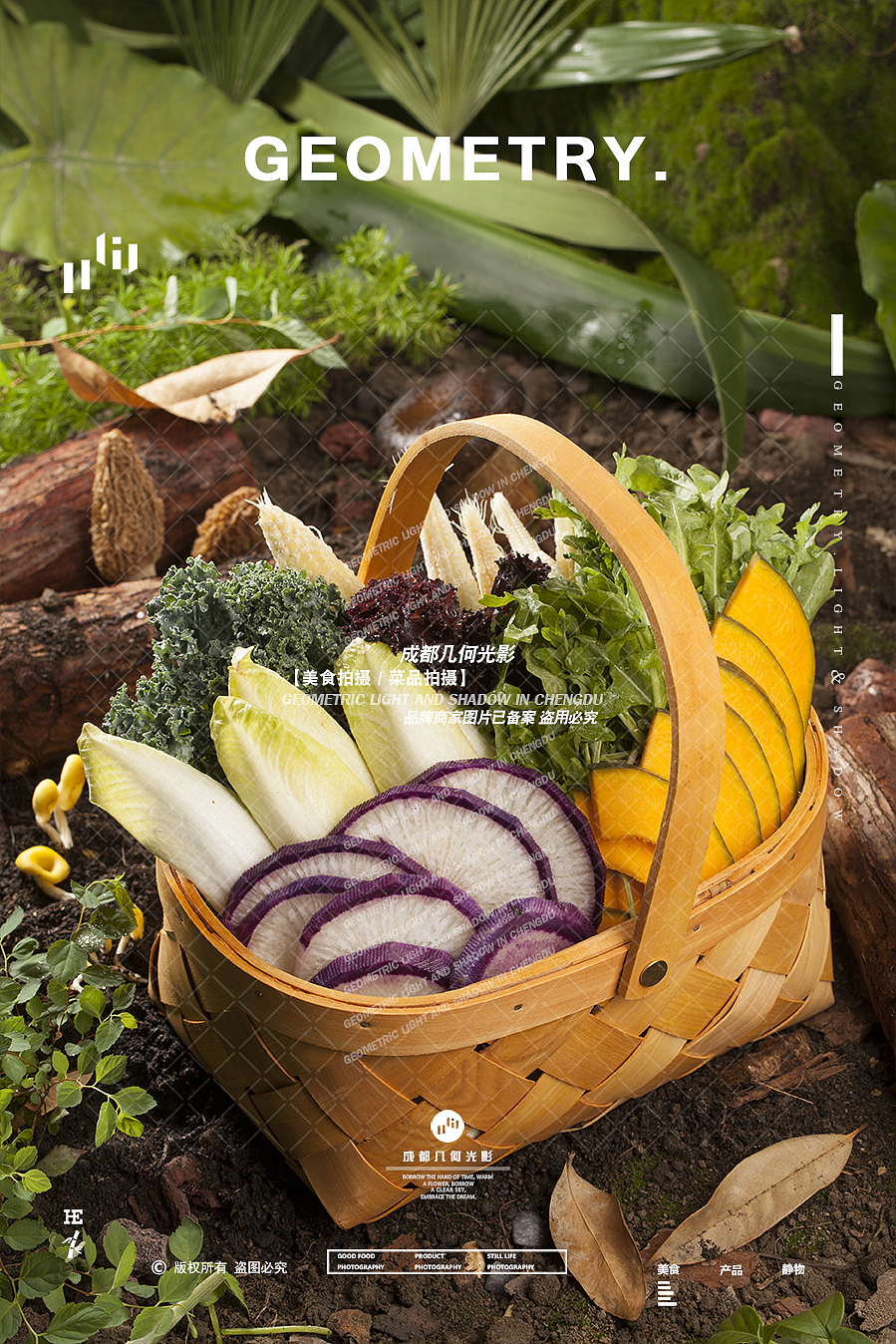 成都美食摄影火锅拍摄食材菜品摄影美食海报拍摄（图ZMzczMzM0Njg4） - 美食摄影 - 站酷设计师几何光影美食拍摄原创素材 - 站酷ZCOOL