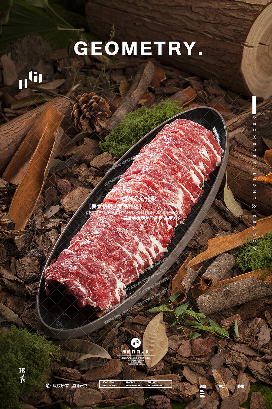 成都美食摄影火锅拍摄食材菜品摄影美食海报拍摄（图ZMzczMzM0NzE2） - 美食摄影 - 站酷设计师几何光影美食拍摄原创素材 - 站酷ZCOOL