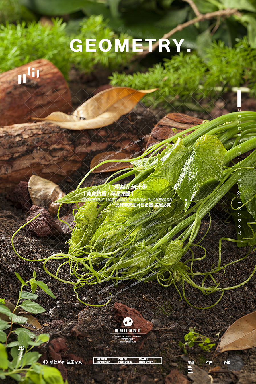 成都美食摄影火锅拍摄食材菜品摄影美食海报拍摄（图ZMzczMzM0NzA0） - 美食摄影 - 站酷设计师几何光影美食拍摄原创素材 - 站酷ZCOOL