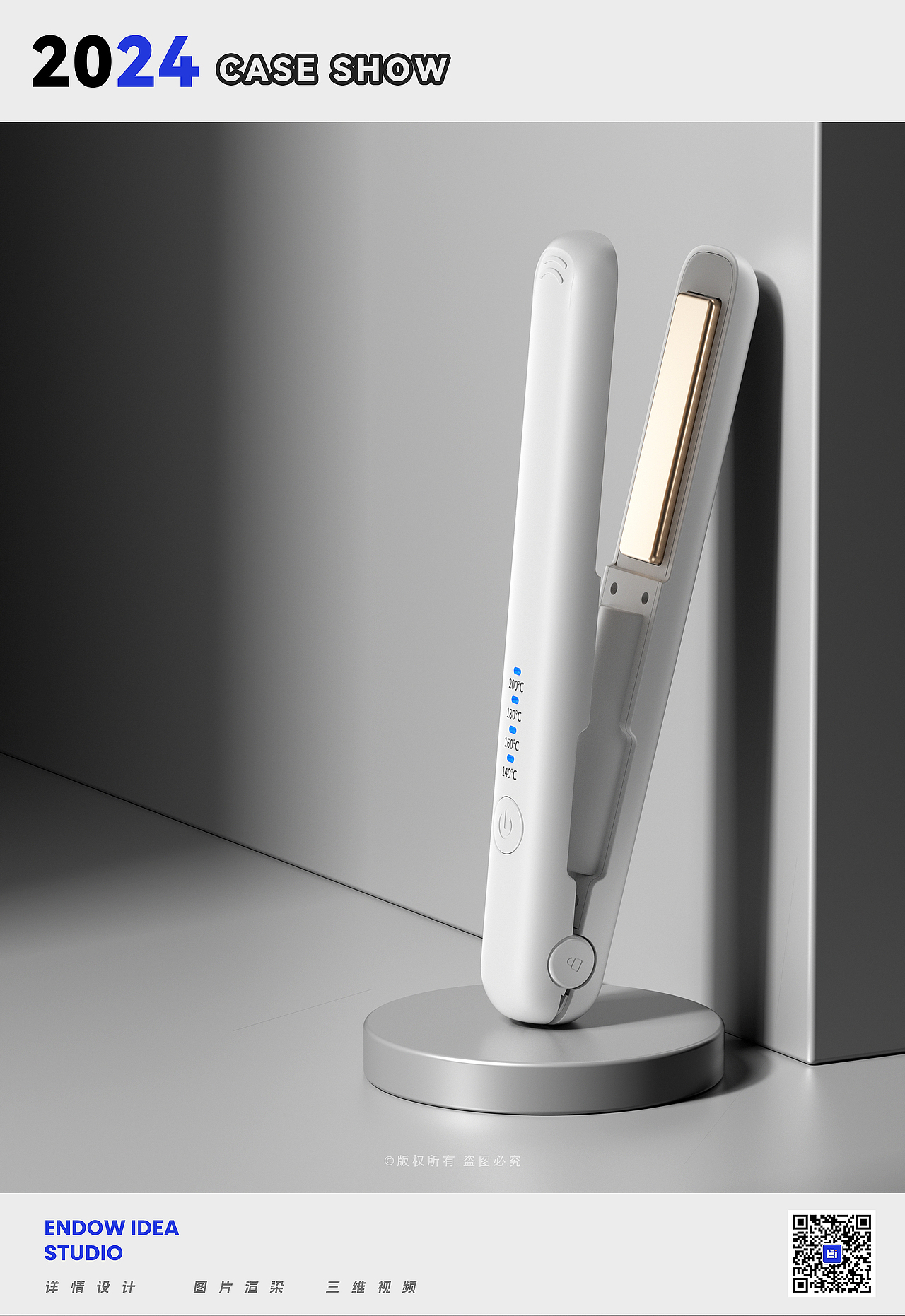 渲染案例合集（八）（图ZMzczMzM3NDA0） - 产品 - 站酷设计师亿意视频工作室原创素材 - 站酷ZCOOL