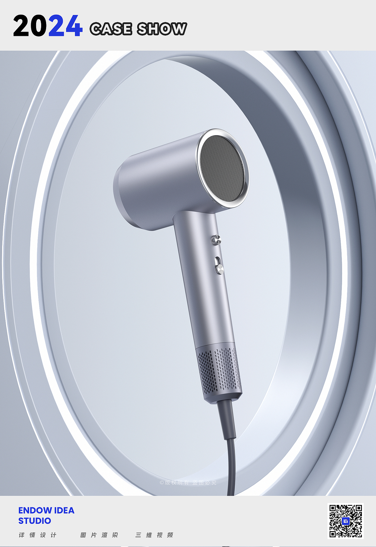 渲染案例合集（八）（图ZMzczMzM3NDA4） - 产品 - 站酷设计师亿意视频工作室原创素材 - 站酷ZCOOL