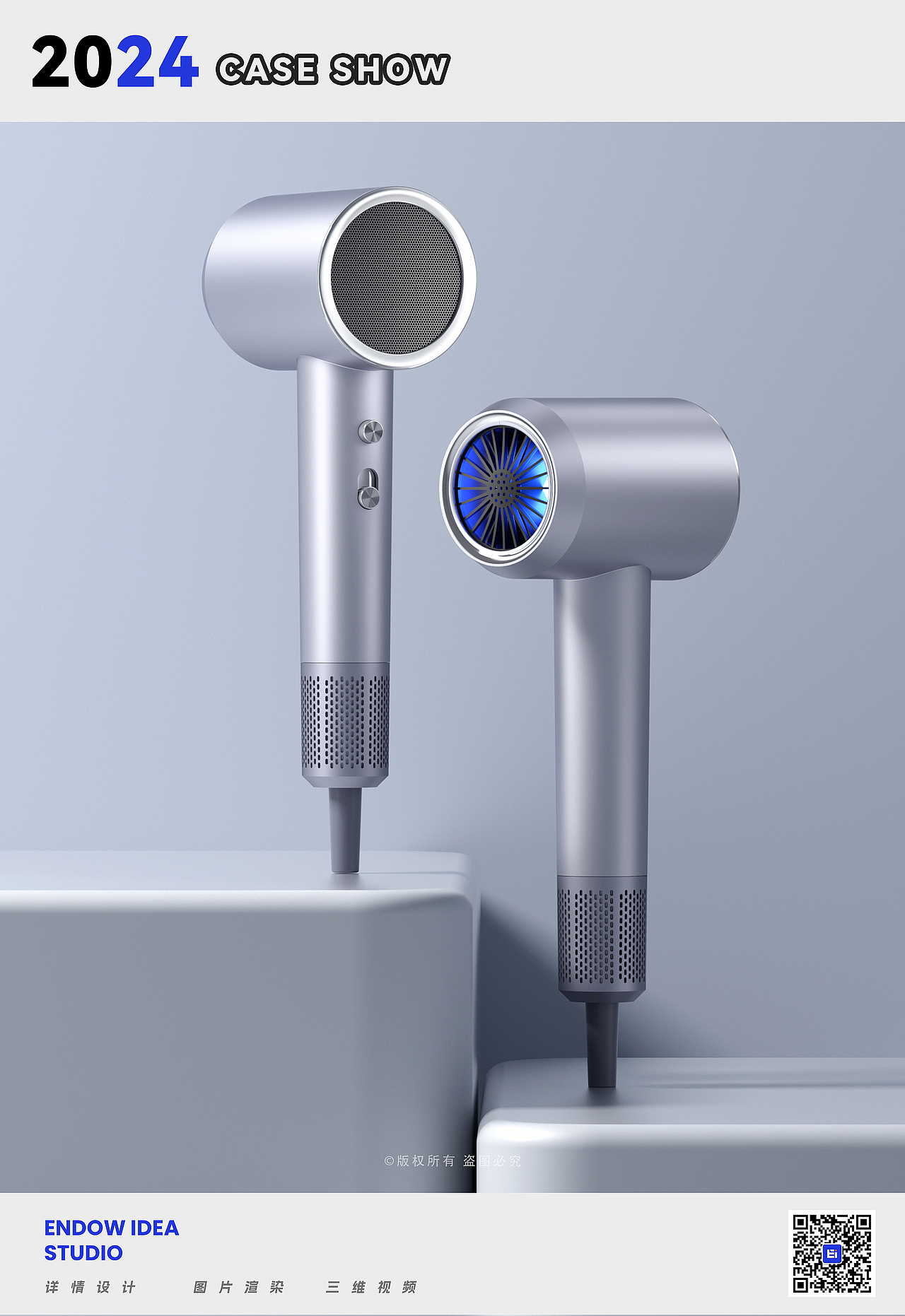 渲染案例合集（八）（图ZMzczMzM3NDIw） - 产品 - 站酷设计师亿意视频工作室原创素材 - 站酷ZCOOL