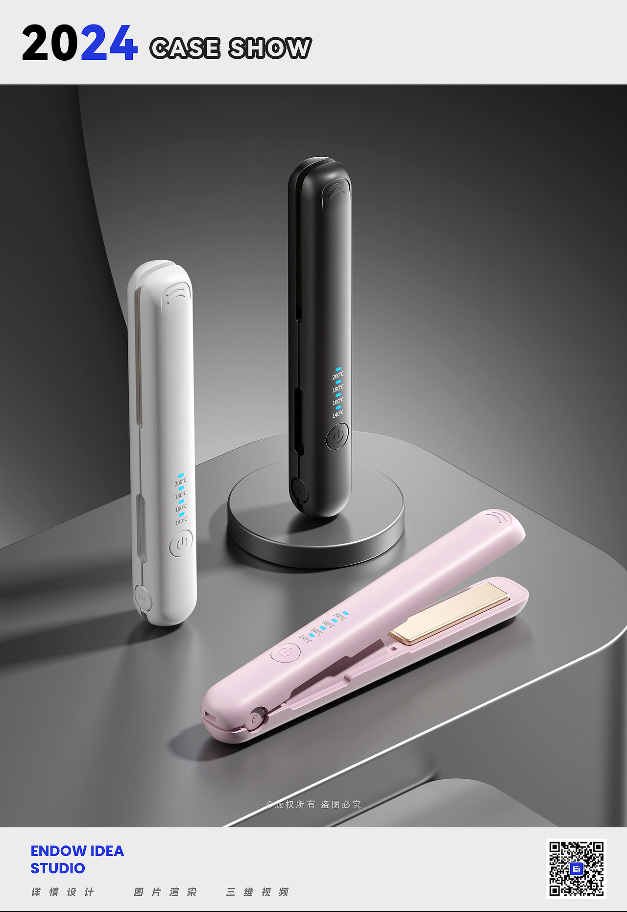 渲染案例合集（八）（图ZMzczMzM3Mzg4） - 产品 - 站酷设计师亿意视频工作室原创素材 - 站酷ZCOOL