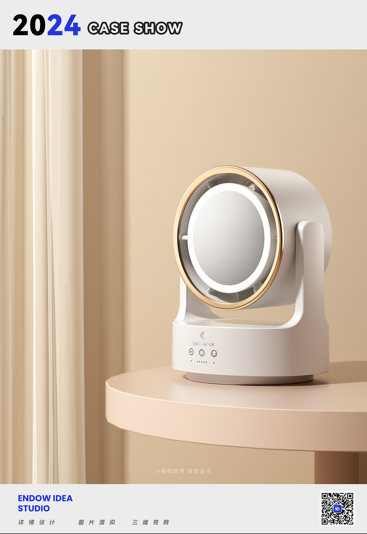 渲染案例合集（八）（图ZMzczMzM3NDI4） - 产品 - 站酷设计师亿意视频工作室原创素材 - 站酷ZCOOL