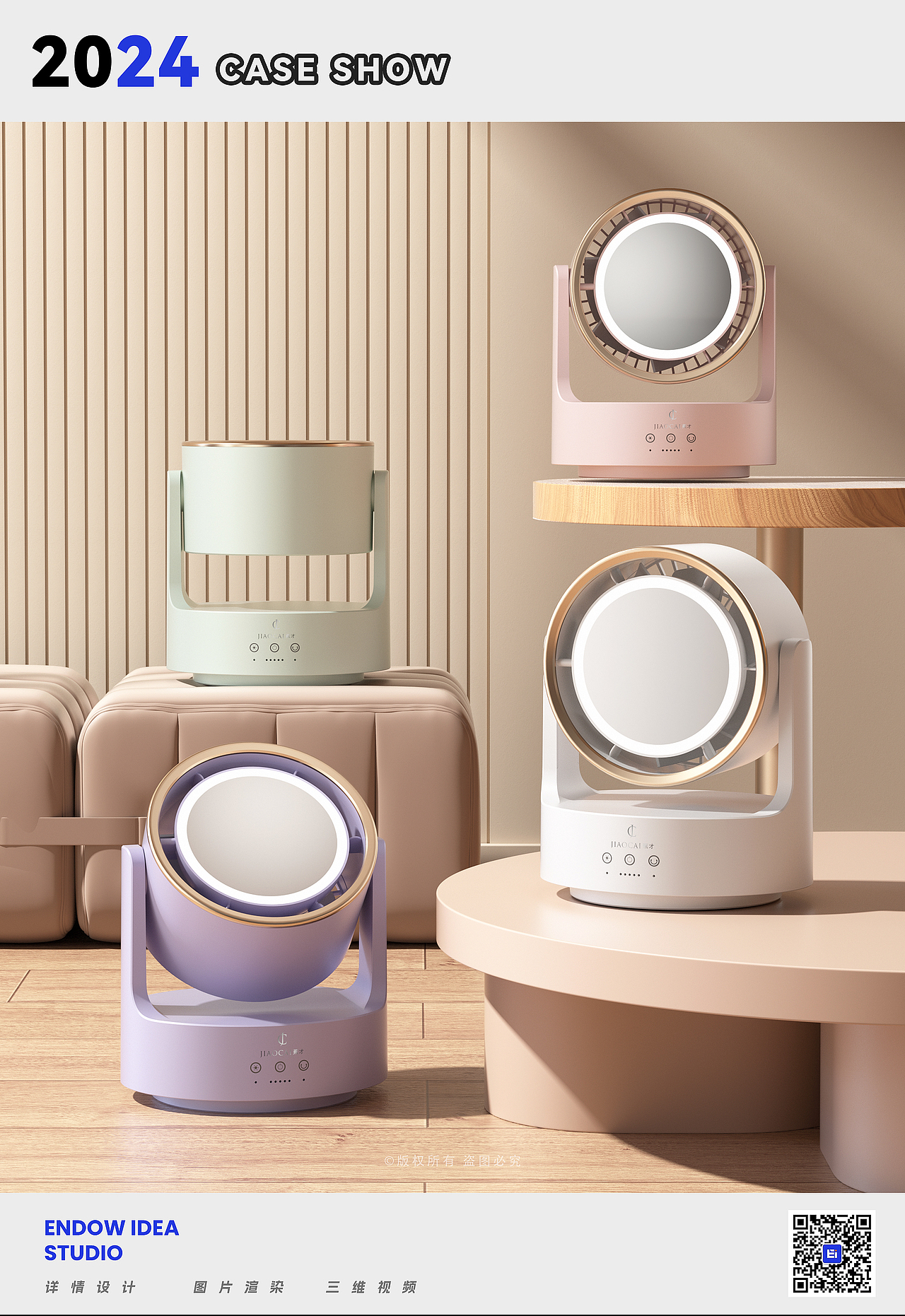 渲染案例合集（八）（图ZMzczMzM3NTA0） - 产品 - 站酷设计师亿意视频工作室原创素材 - 站酷ZCOOL