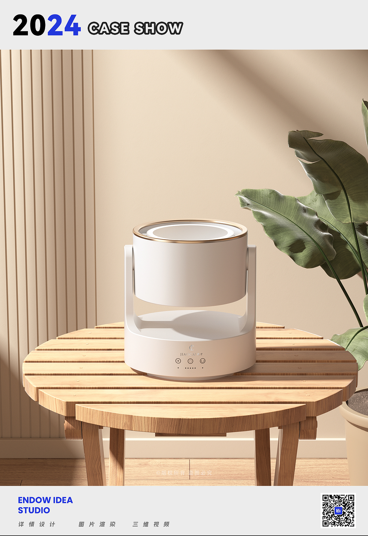 渲染案例合集（八）（图ZMzczMzM3NTA4） - 产品 - 站酷设计师亿意视频工作室原创素材 - 站酷ZCOOL