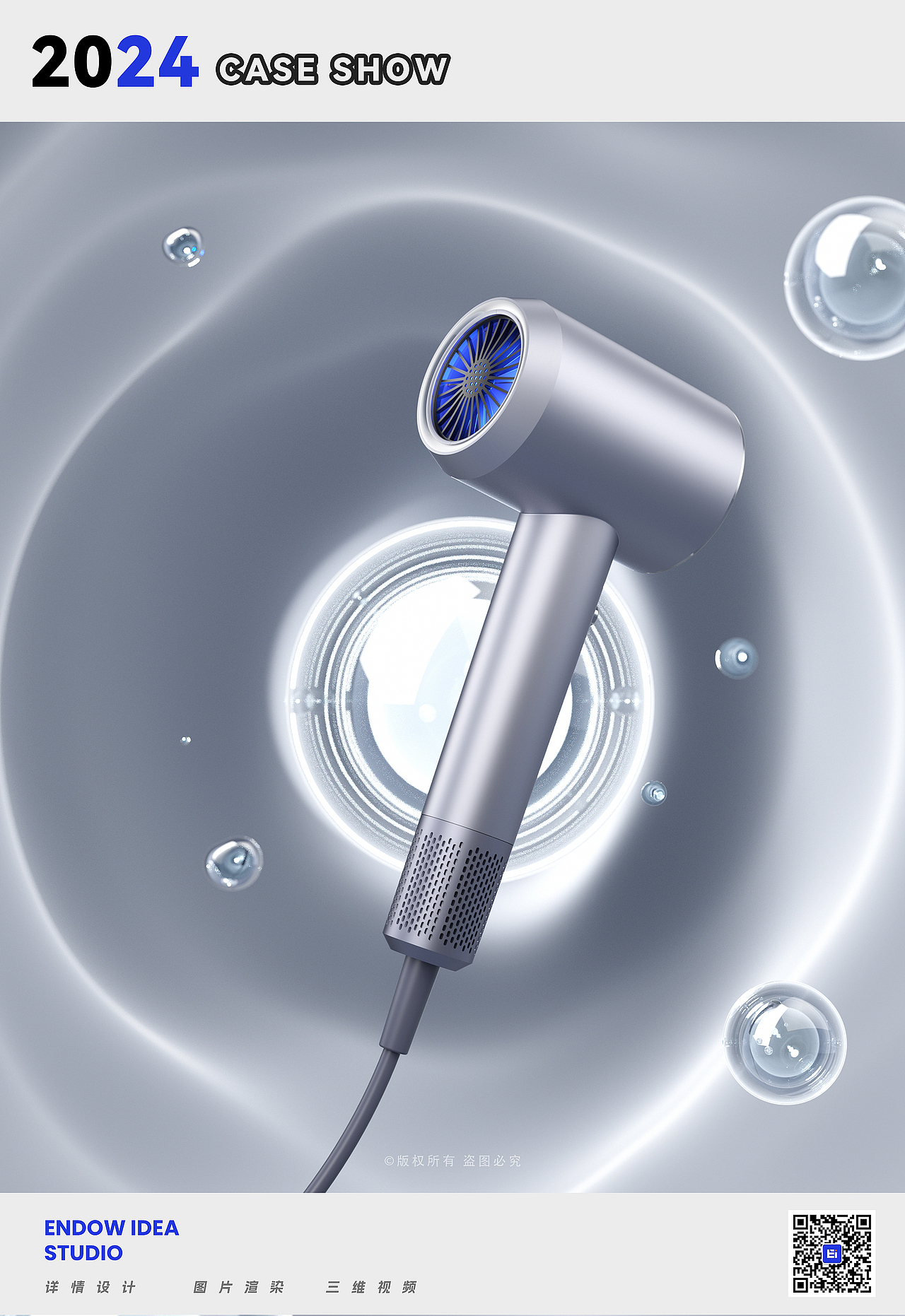 渲染案例合集（八）（图ZMzczMzM3NDky） - 产品 - 站酷设计师亿意视频工作室原创素材 - 站酷ZCOOL