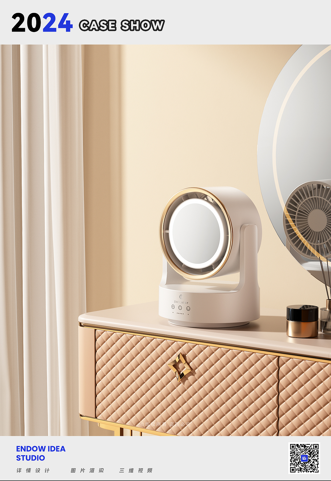 渲染案例合集（八）（图ZMzczMzM3NTMy） - 产品 - 站酷设计师亿意视频工作室原创素材 - 站酷ZCOOL