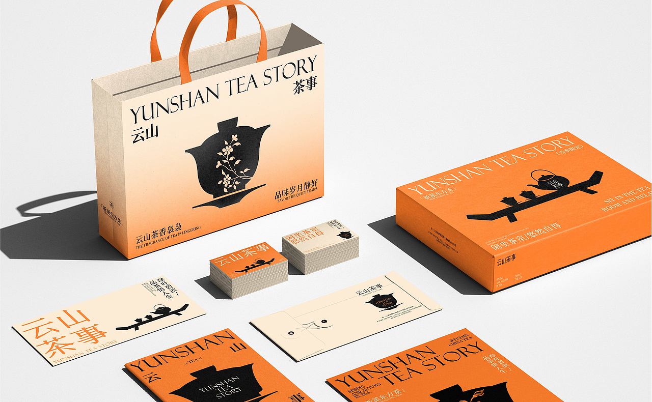 云山茶事 茶饮品牌视觉设计（图ZMzczMzM4ODA0） - 品牌 - 站酷设计师划船过河全靠浪原创素材 - 站酷ZCOOL