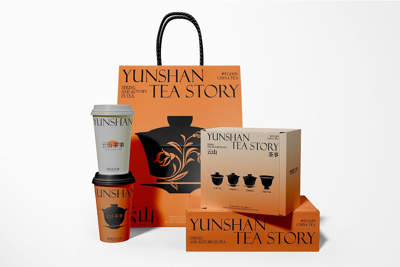 云山茶事 茶饮品牌视觉设计（图ZMzczMzM4ODc2） - 品牌 - 站酷设计师划船过河全靠浪原创素材 - 站酷ZCOOL