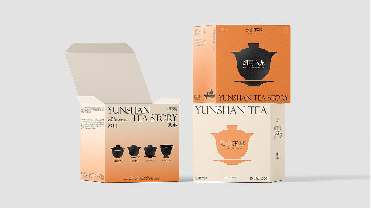 云山茶事 茶饮品牌视觉设计（图ZMzczMzM4ODY4） - 品牌 - 站酷设计师划船过河全靠浪原创素材 - 站酷ZCOOL
