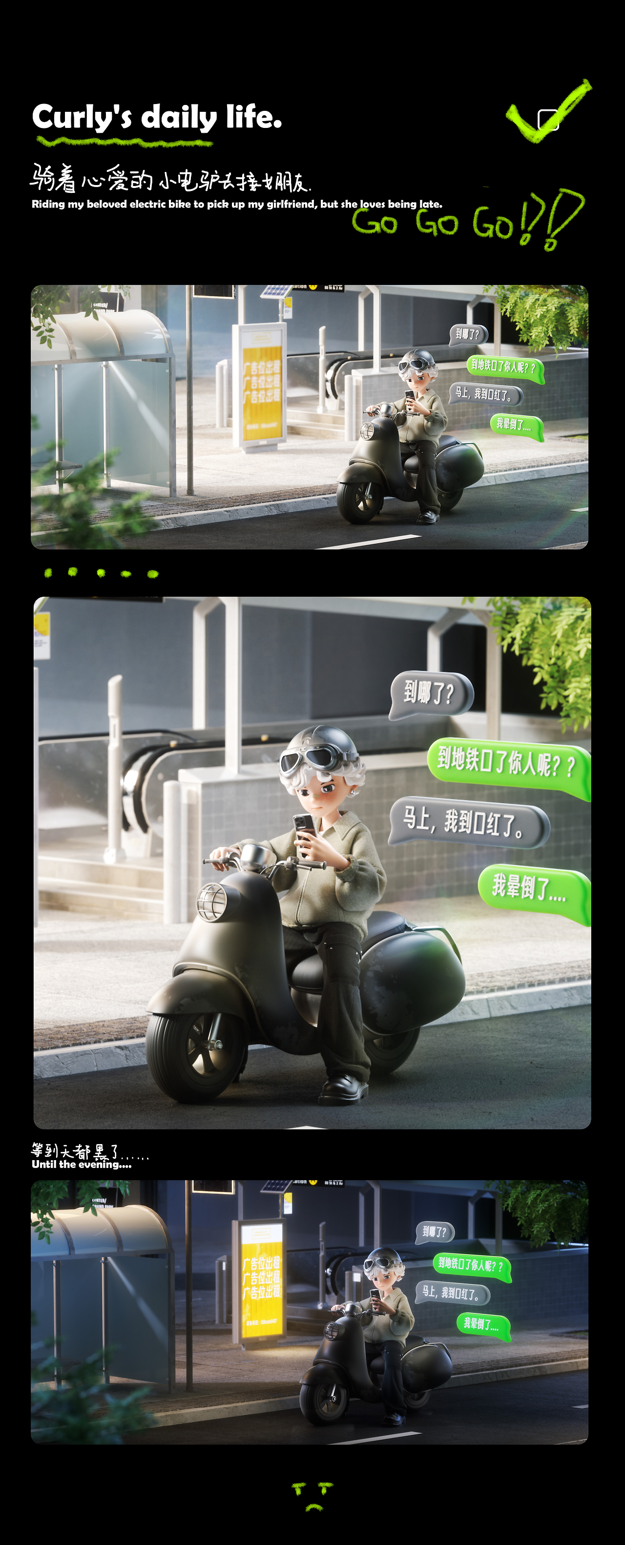 【站酷榜单·Top作品零距离】第376期（图ZMTQ4NDY2MDA=） - 观点 - 站酷设计师站酷创作中心原创素材 - 站酷ZCOOL