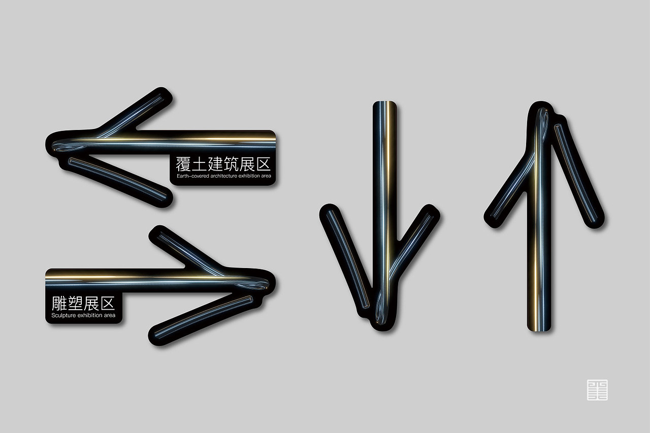 #2024青春答卷# 无界西美 毕业季主视觉设计(图ZMzczMzQyNjY4) - Logo - 站酷设计师设计艺术学院原创素材 - 站酷ZCOOL