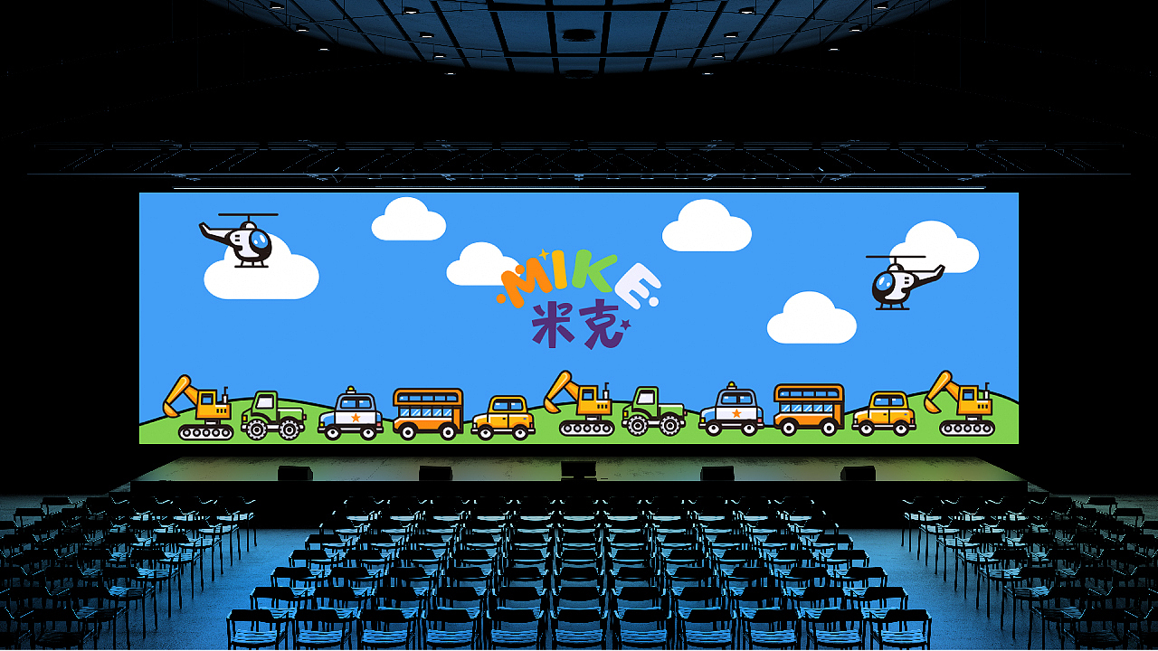 MIKE米克儿童玩具品牌设计