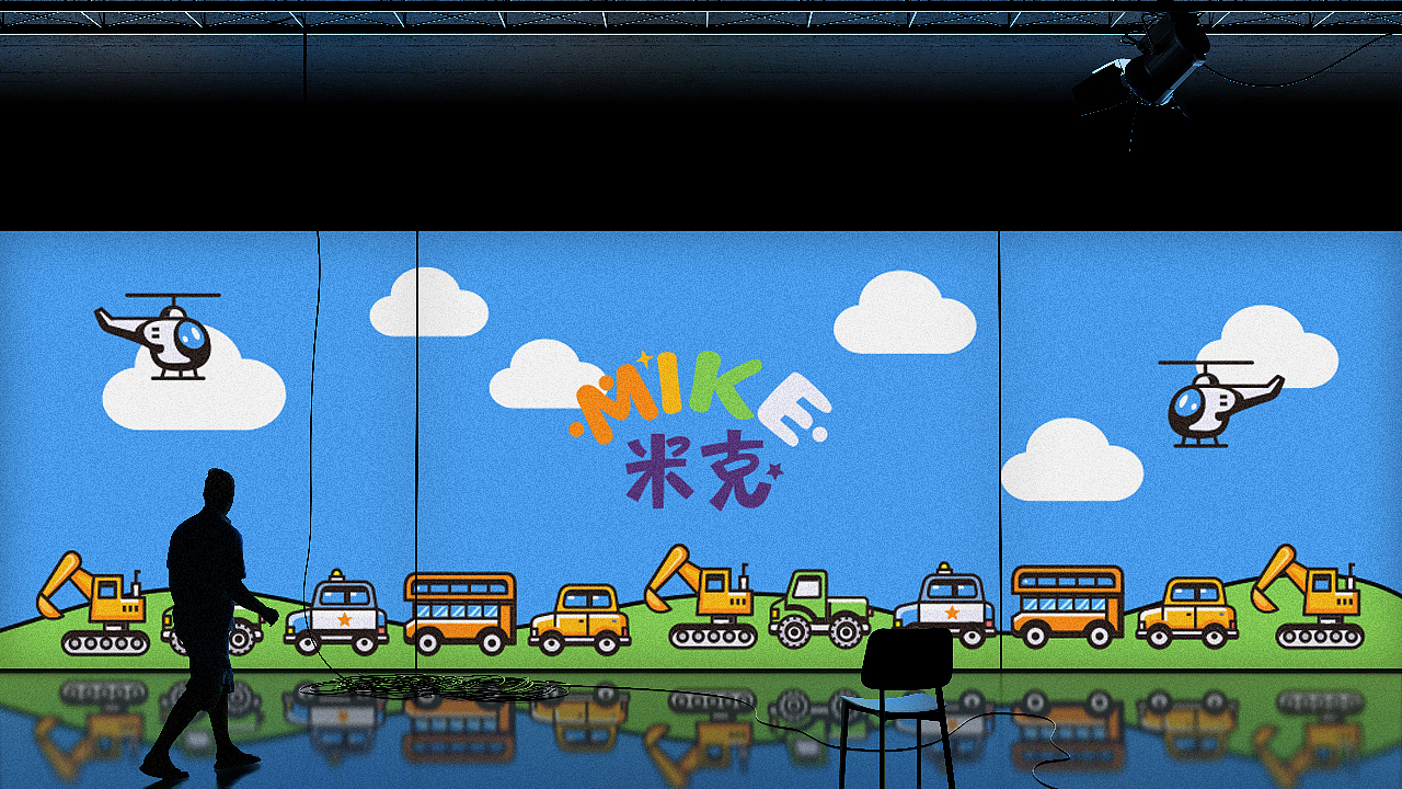 MIKE米克儿童玩具品牌设计(图ZMzczMzQzNTky) - 品牌 - 站酷设计师MAX做梦发抖原创素材 - 站酷ZCOOL